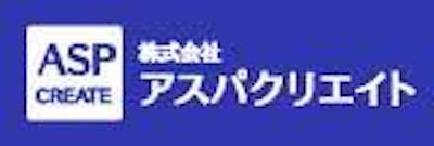 株式会社 アスパクリエイト