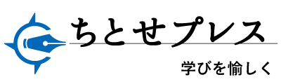 株式会社 ちとせプレス