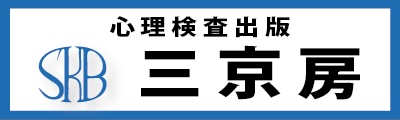 三京房